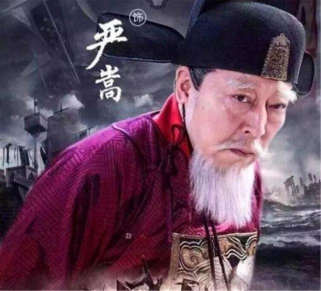 青词宰相：严嵩