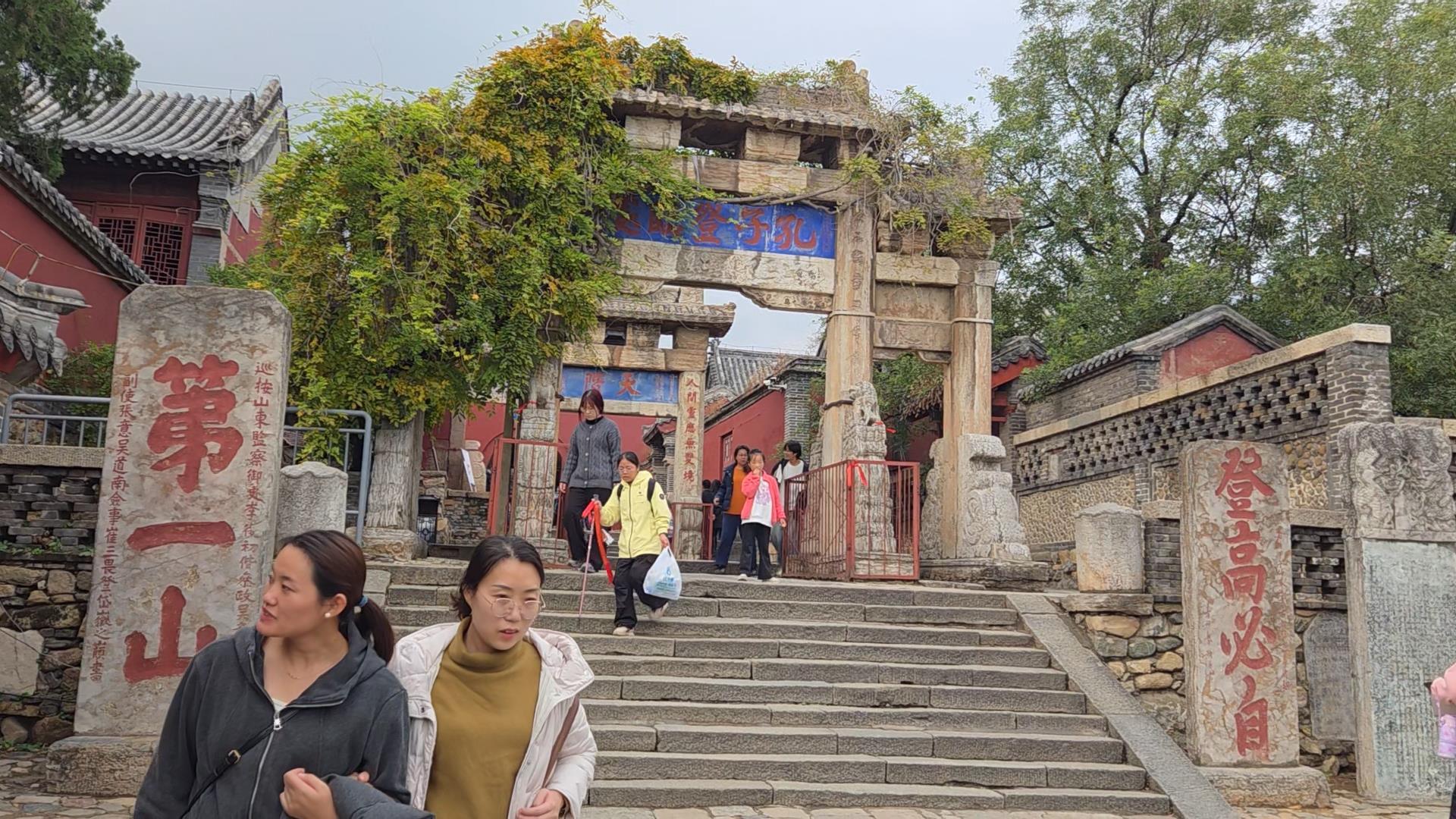 泰安地区旅游