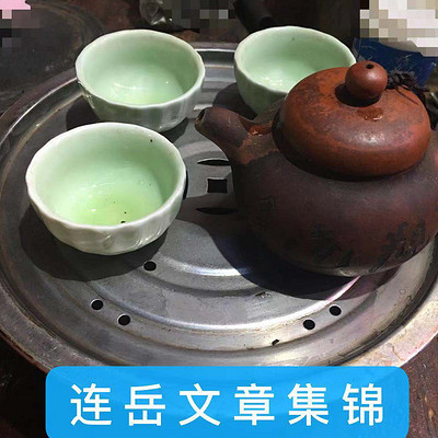 连岳文章集锦