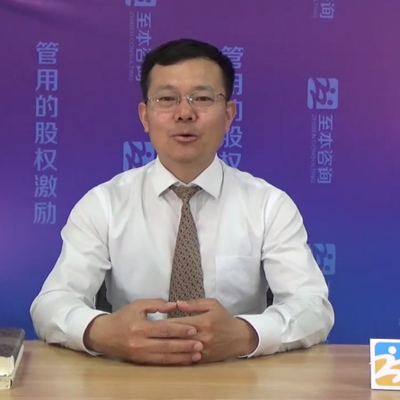 邱清荣:疫情下的合伙模式 邱清荣:疫情下的合伙模式