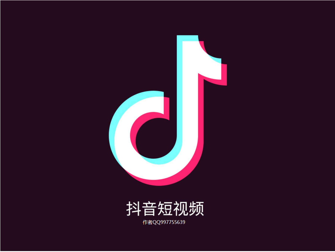 抖音教学