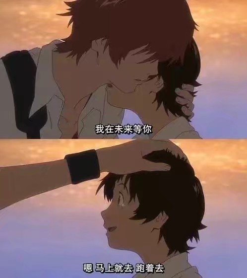 我来了等着我