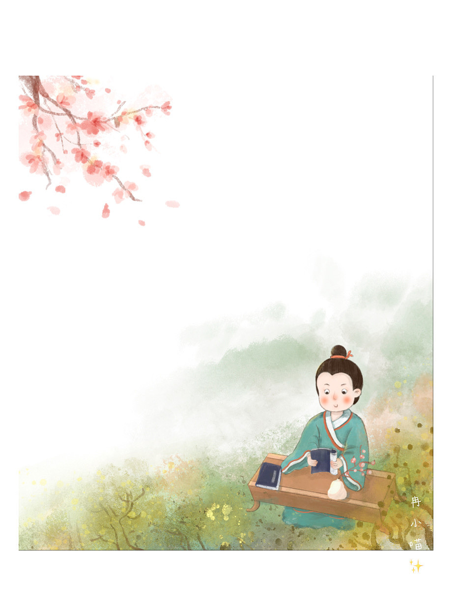 崛起诚信实验古诗二下