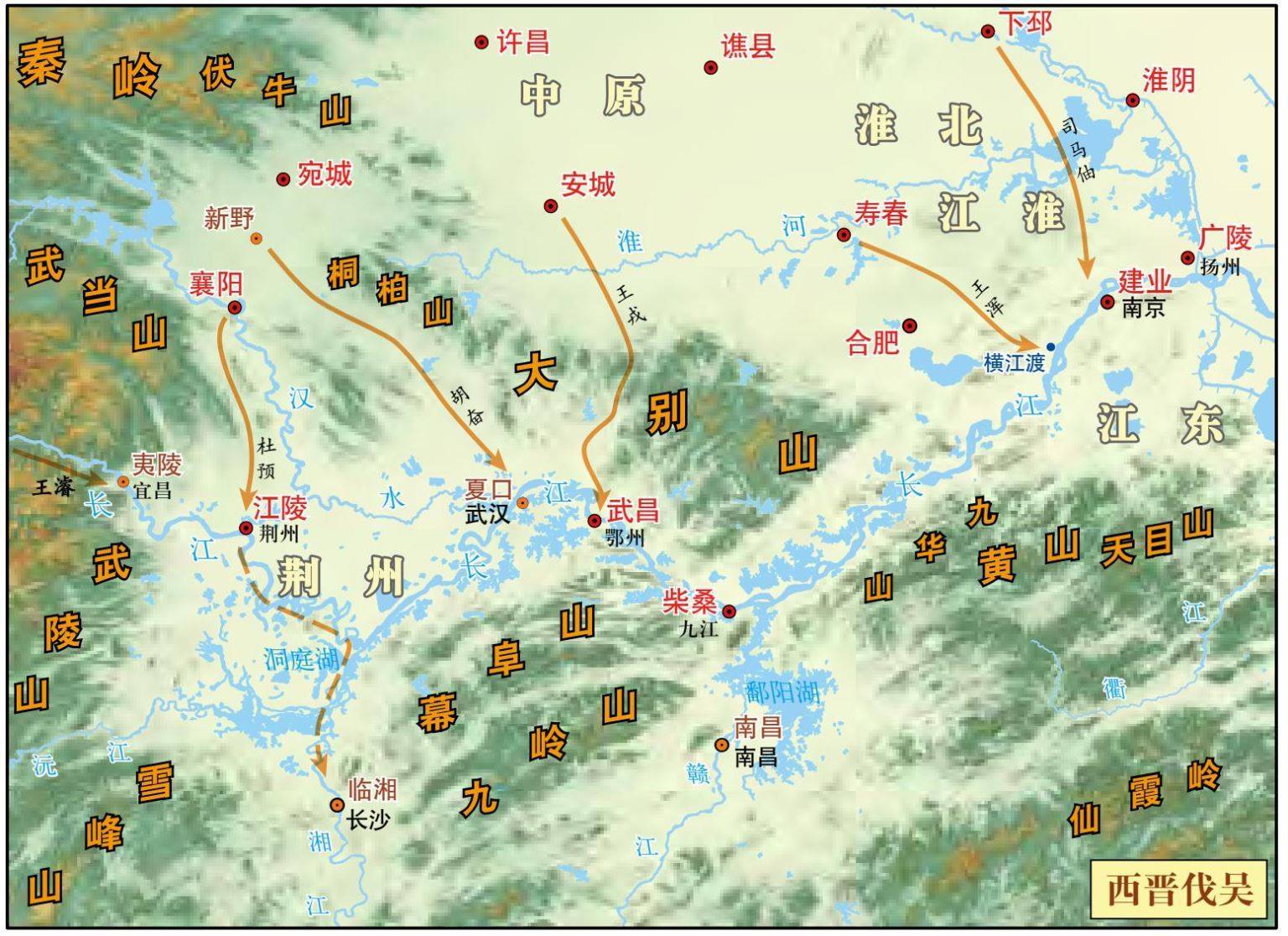 透过地理看历史