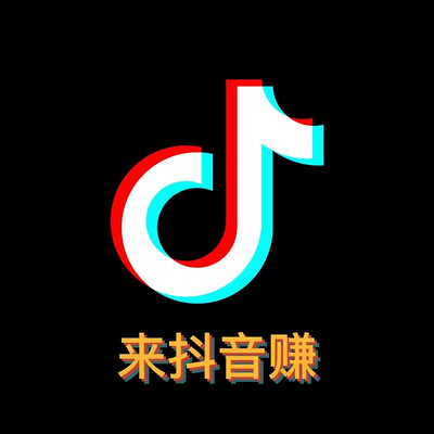 抖音是投入最少变现最快的方法​ 教你突破