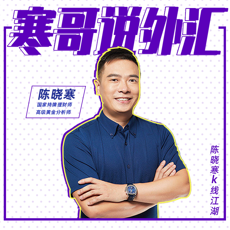 每天五分钟，轻松炒外汇