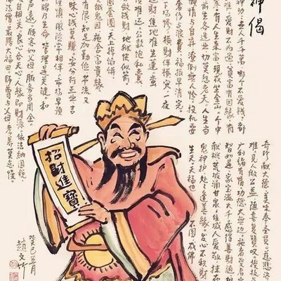 赵文竹:财富会敲谁的门 赵文竹:财富会敲谁的门