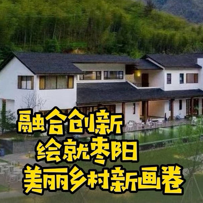 2021湖北三农观察