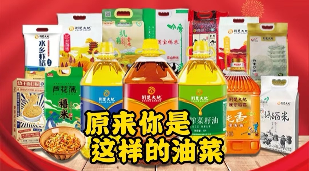 原来你是这样的油菜！