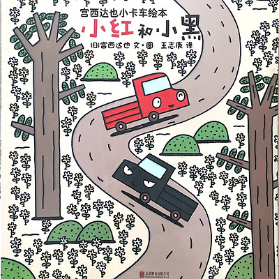 【睡前故事】——亲子共读有声绘本