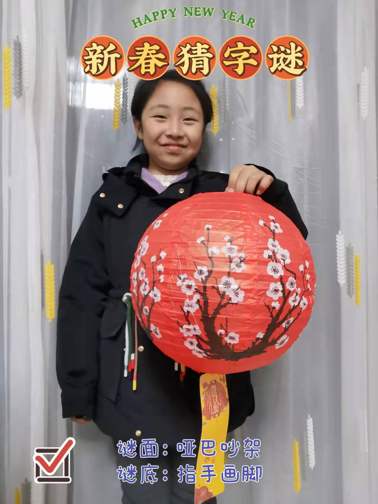 声律启蒙