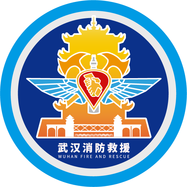 《消防夜读》