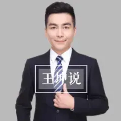 王坤说