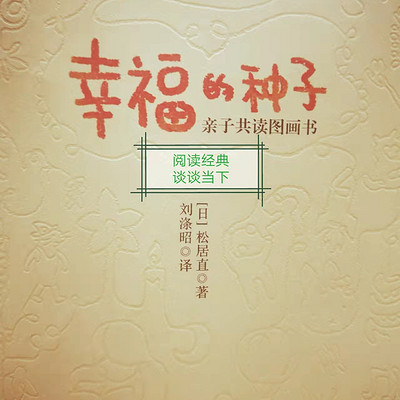 0-6岁亲子绘本阅读启蒙方法 0-6岁亲子绘本阅读启蒙方法