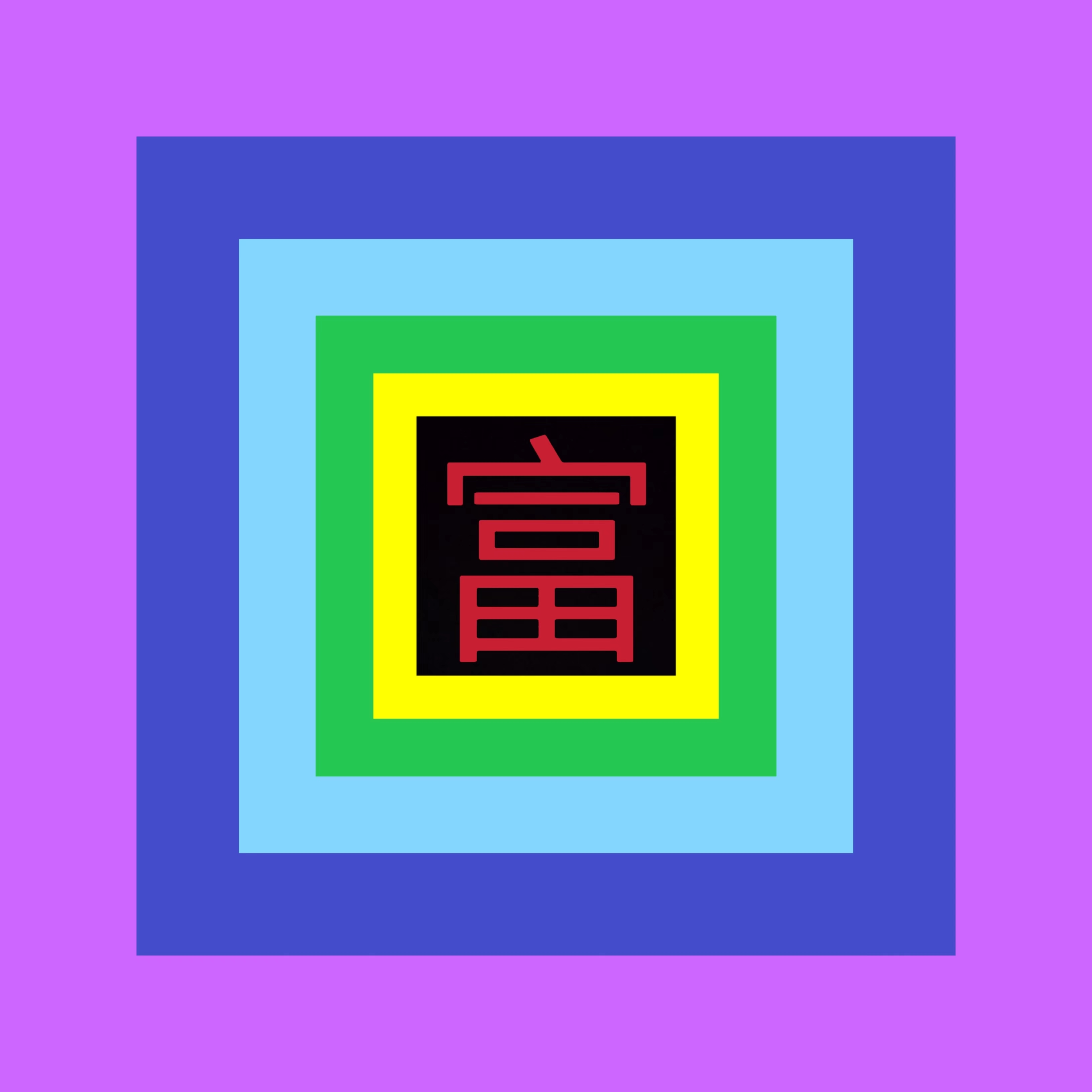 财富密码|赚钱必须知道的事