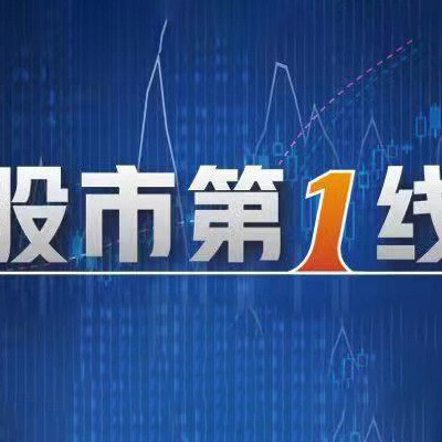 市场观察 市场观察
