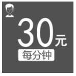 30男生配音