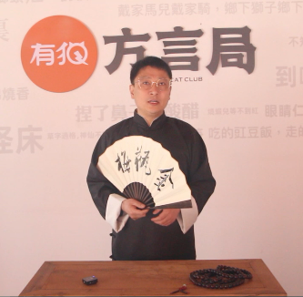 黑子说金瓶梅