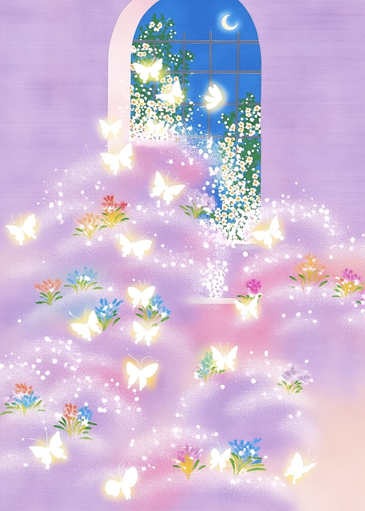 治愈