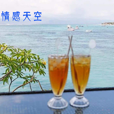 情感天空 情感天空
