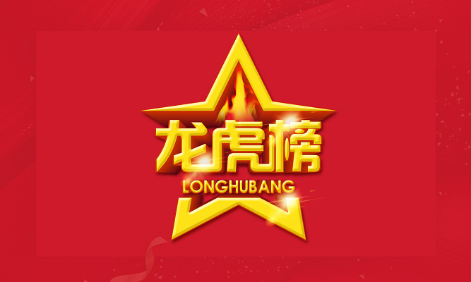 每日资金流向