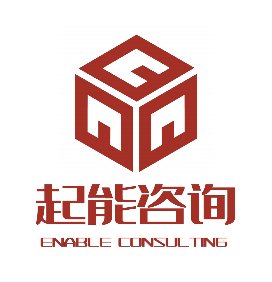 起能咨询