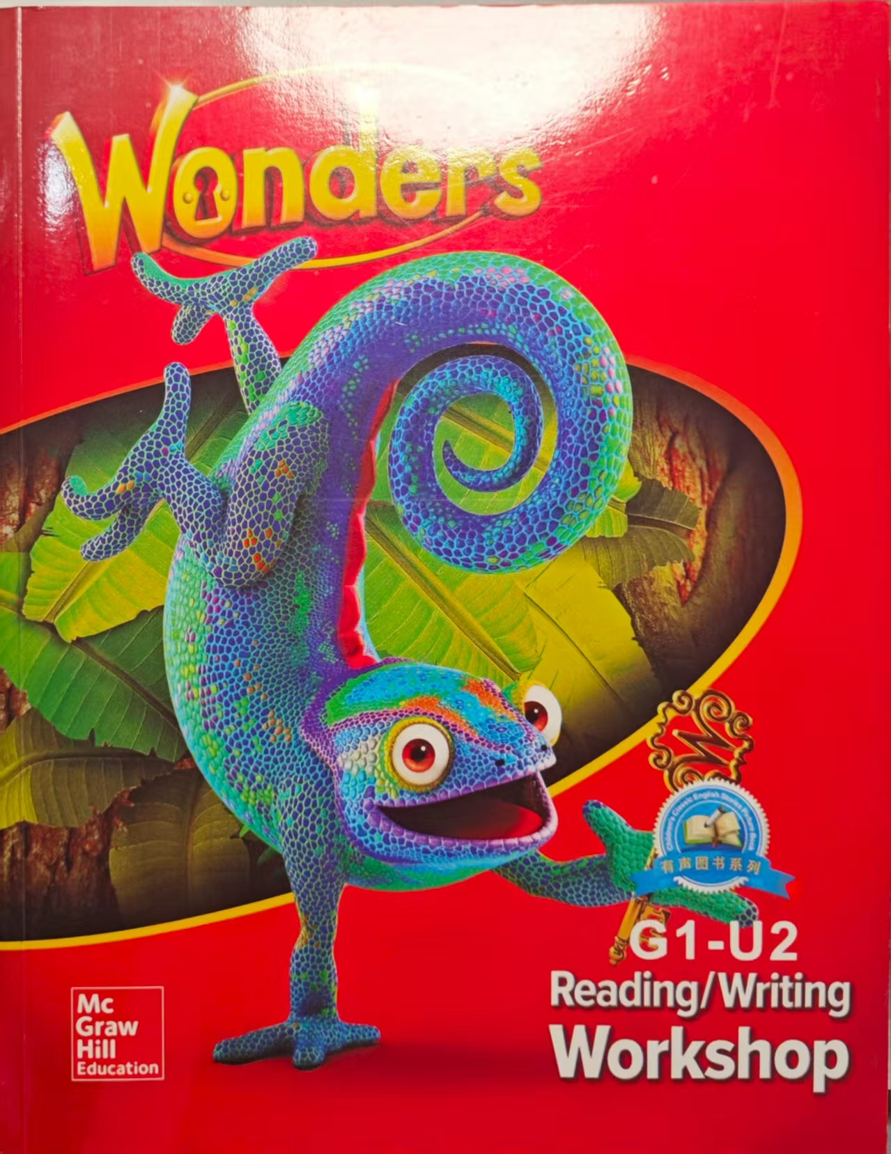 Wonders G1 Unit2