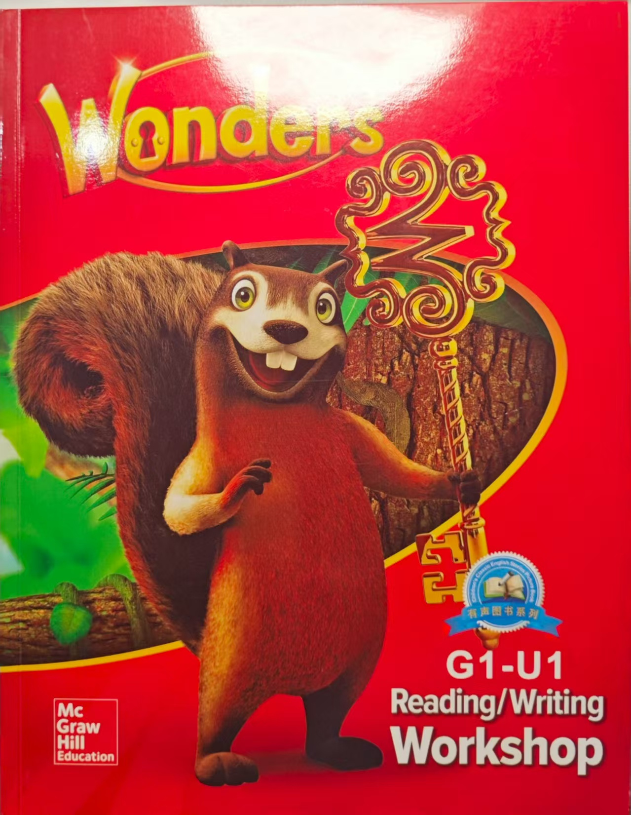 Wonders G1 Unit1