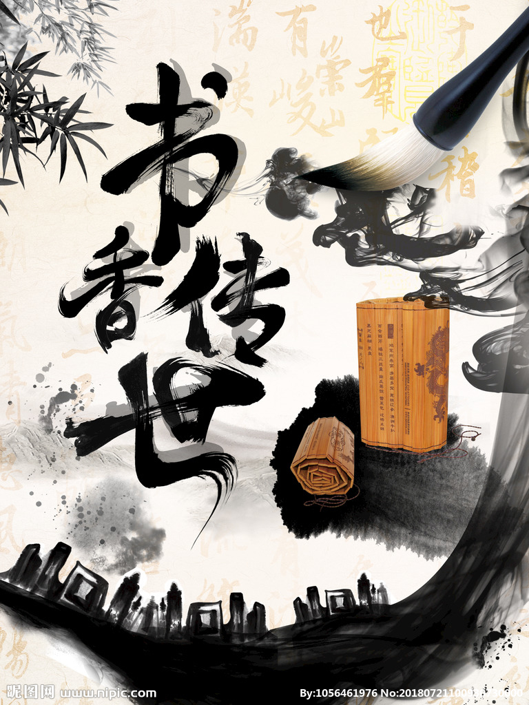 星河里的晚安诗