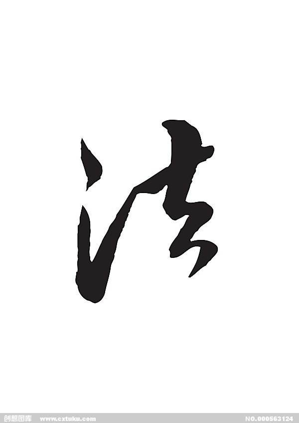 小崔说法之无法不谈