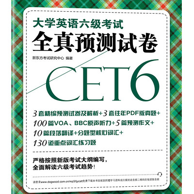 CET6 NEWS