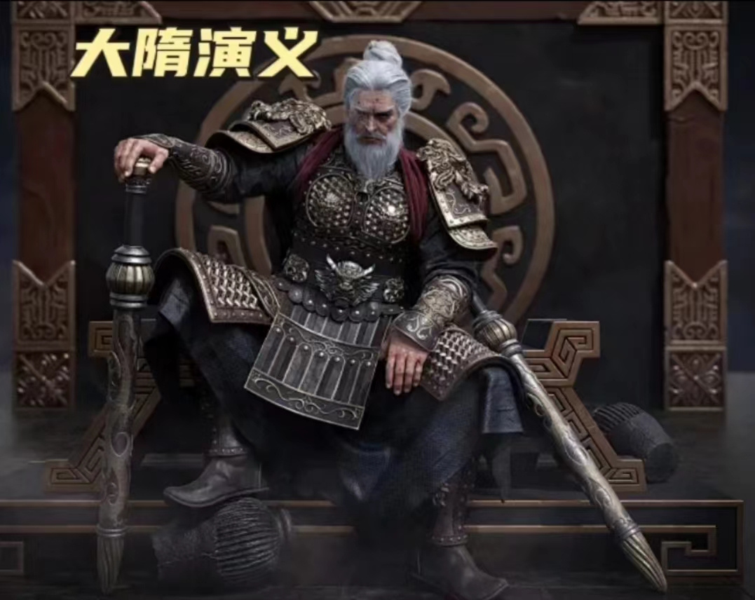 大隋演义