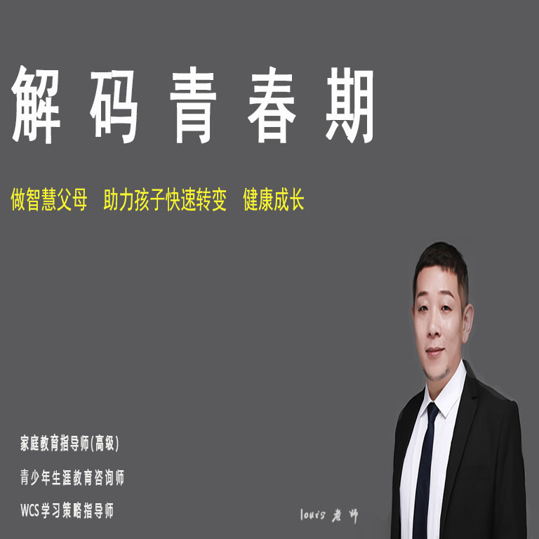 最好的教育！4个步骤激发孩子学习热情