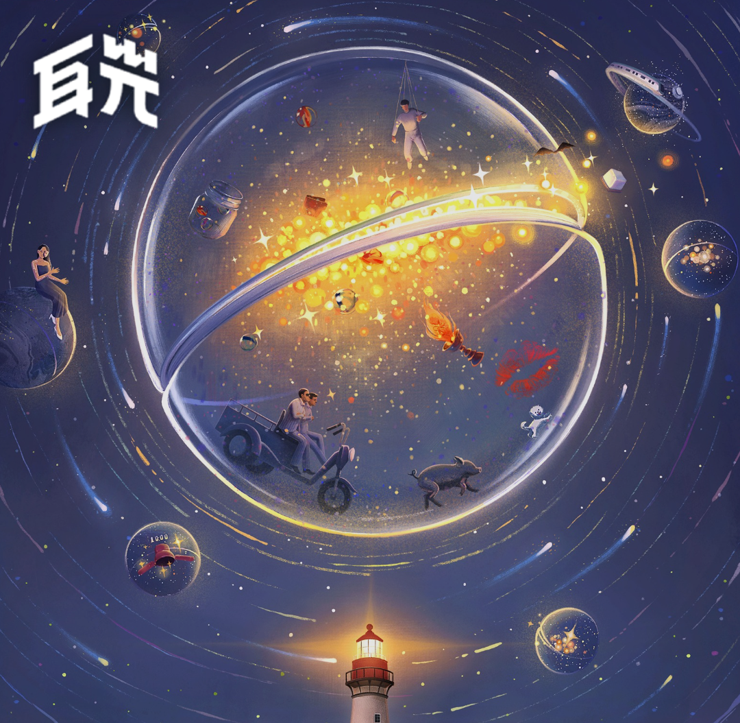大世界扭蛋机：陪看计划