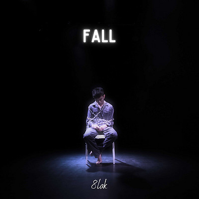 8lak|ARKN 艾肯:Fall 8lak|ARKN 艾肯:Fall