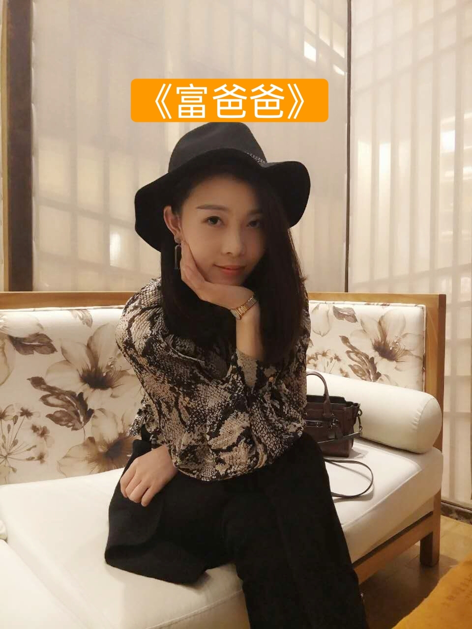 《富爸爸》
