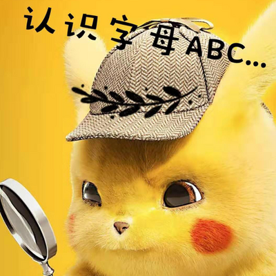 认识字母ABC...