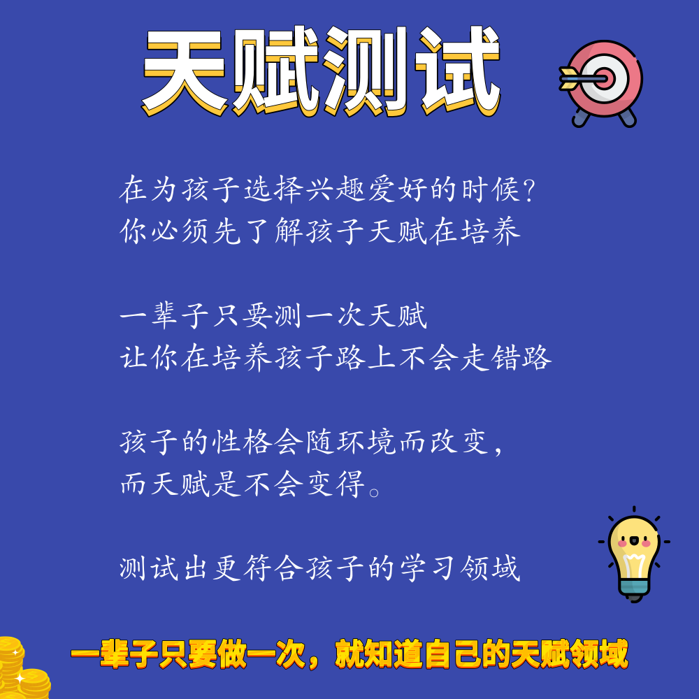 好好说话