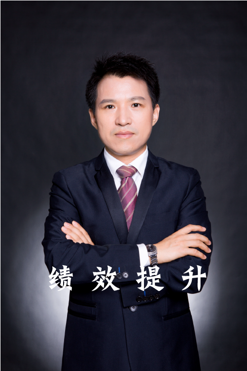 绩效提升