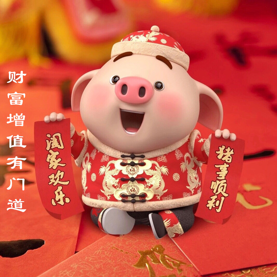 财富增值有门道