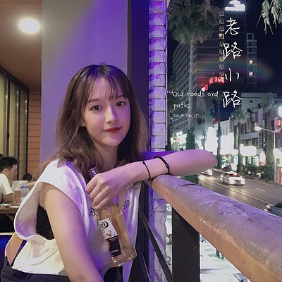 老路小路