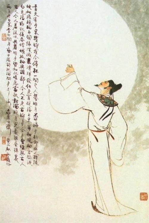 李太白集