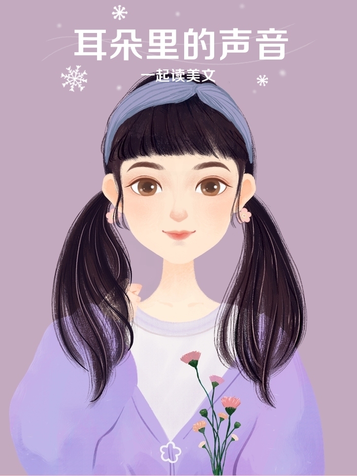 耳朵里的声音