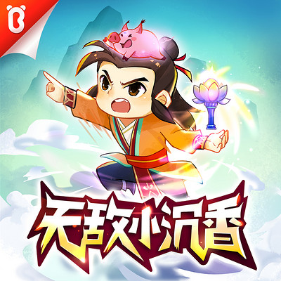 无敌小沉香|宝宝巴士故事 无敌小沉香|宝宝巴士故事