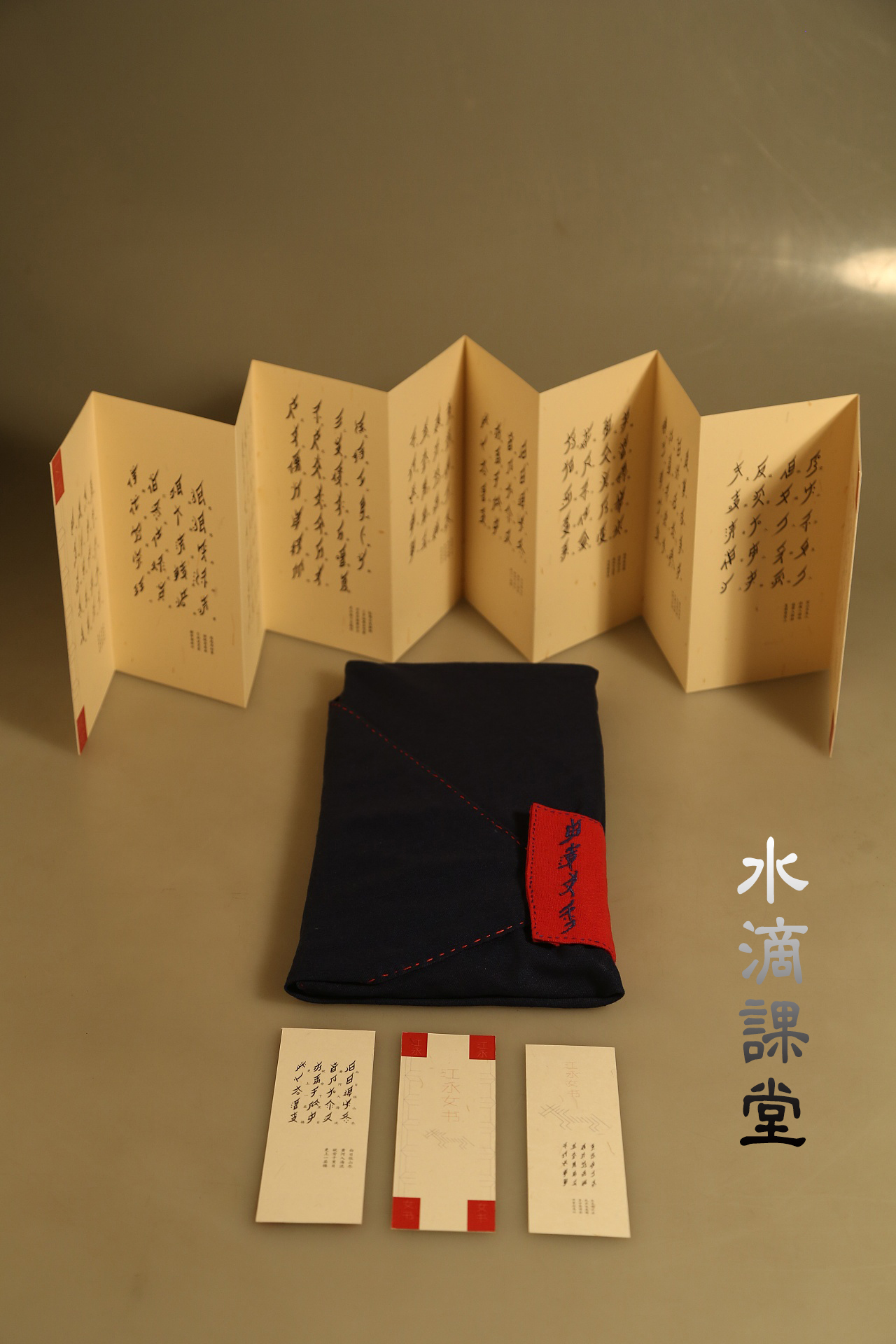 水滴课堂/分分钟长学问