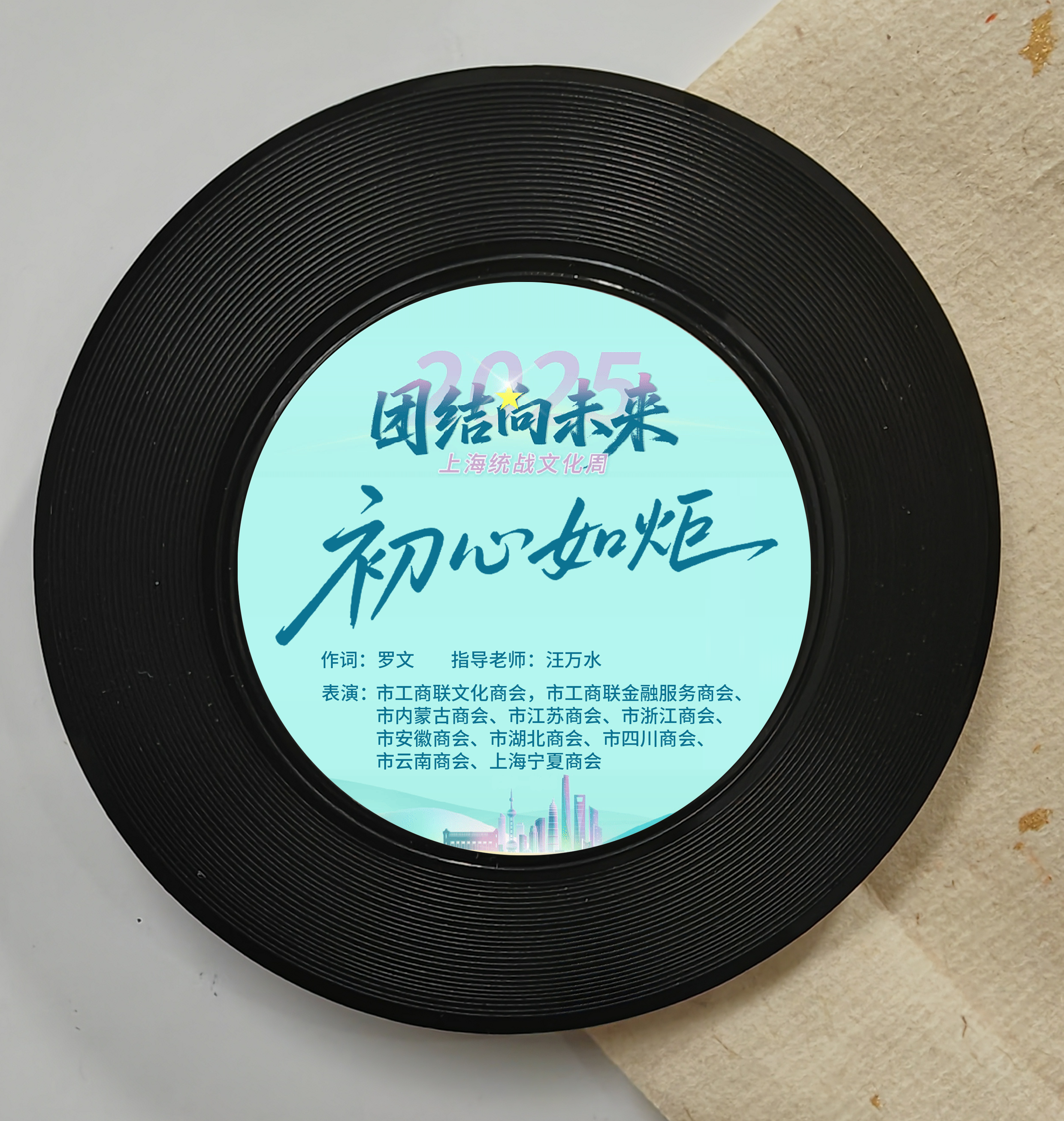 阳光之声丨与爱同行