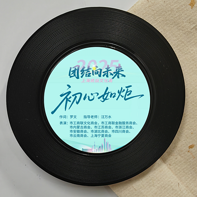 阳光之声丨与爱同行