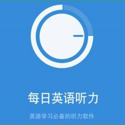 播放:1314次最近更新:2022-03-27時長:01:01每日英語聽力主播:所屬