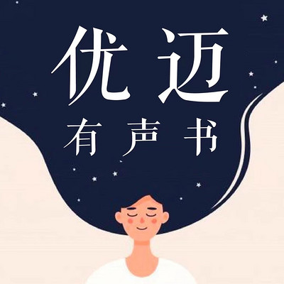 蜻蜓话题日历