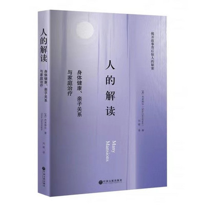 人的解读| 埃德加凯西 人的解读| 埃德加凯西